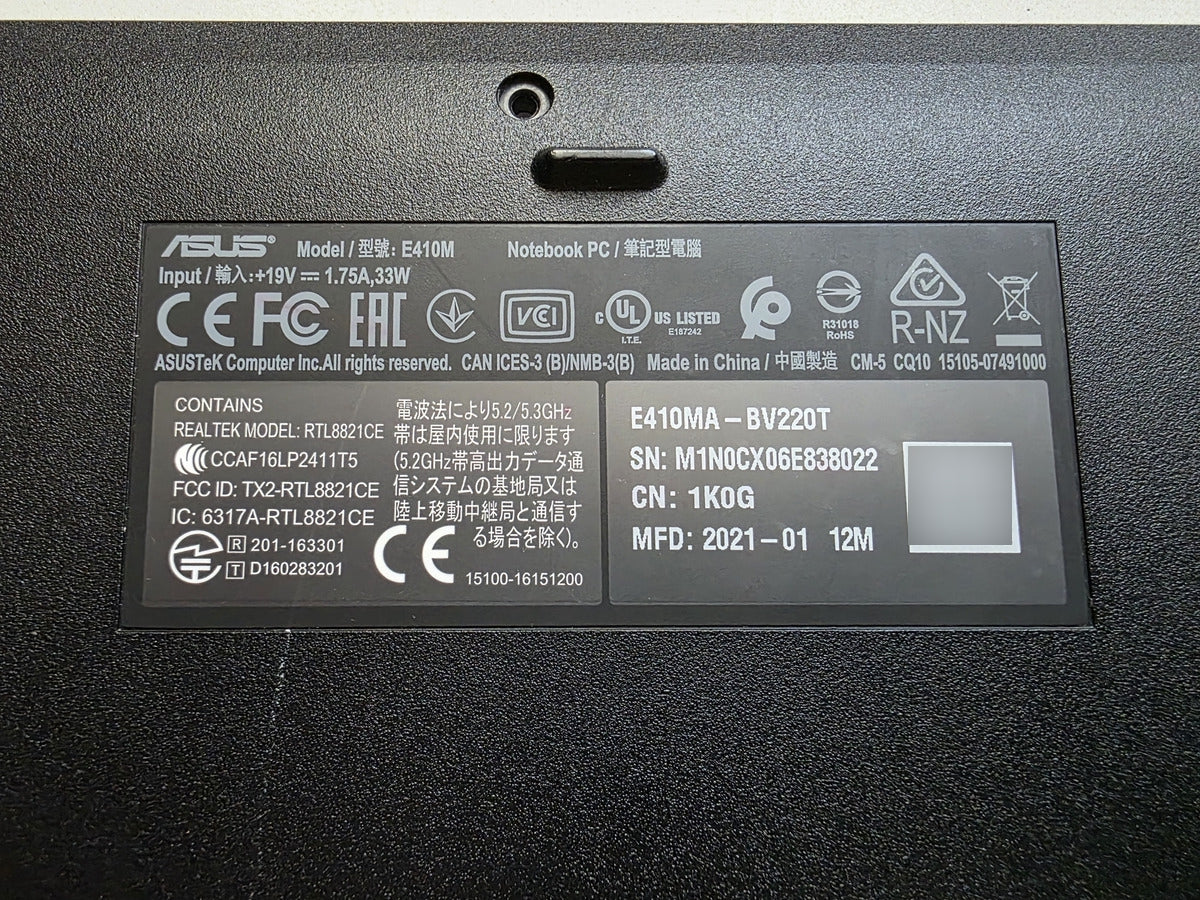 Carcasa Base Asus E410m E410ma (usado)